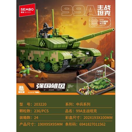 SEMBO 203220 ĐẤT NƯỚC HÙNG MẠNH XE TĂNG CHIẾN ĐẤU CHÍNH 99A bộ đồ chơi xếp lắp ráp ghép mô hình Military Army Quân Sự Bộ Đội 236 khối