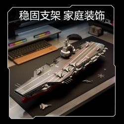 SEMBO 208127 ĐẤT NƯỚC HÙNG MẠNH TÀU FUJIAN 1 750 tỷ lệ 1:750 bộ đồ chơi xếp lắp ráp ghép mô hình Military Army Quân Sự Bộ Đội 690 khối