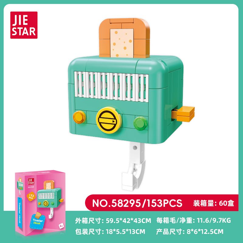 JIESTAR 58295 MŨI BÁNH MÌ MÓC bộ đồ chơi xếp lắp ráp ghép mô hình Gear TOASTER HOOK Đồ Lắp Ghép 153 khối