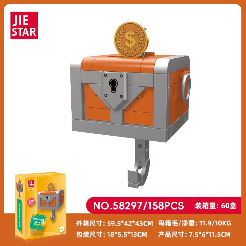 JIESTAR 58297 HỘP KHO BÁU MÓC bộ đồ chơi xếp lắp ráp ghép mô hình Gear TREASURE HOOK Đồ Lắp Ghép 158 khối