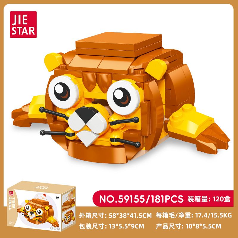 JIESTAR 59155 ĐỘNG VẬT ĐƯỢC XẾP CHỒNG LÊN NHAU VỚI SỞ THÚ VUI VẺ VÀ TIGER LION bộ đồ chơi xếp lắp ráp ghép mô hình 181 khối