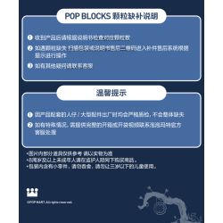 POP MART P10010 10010 ZSIGA FOREST WALK GENTLE BEHEMOTH bộ đồ chơi xếp lắp ráp ghép mô hình WALKING INTO THE FOREST 700 khối