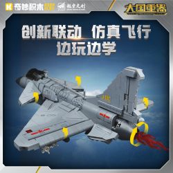 KEEPPLEY 23030 VŨ KHÍ HẠNG NẶNG CỦA MỘT SỨC MẠNH LỚN MÁY BAY CHIẾN ĐẤU J-10C 1:40 bộ đồ chơi xếp lắp ráp ghép mô hình Military Army Quân Sự Bộ Đội 820 khối