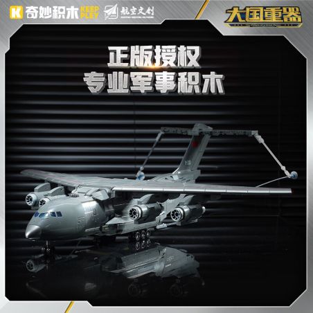 KEEPPLEY 23034 CÁC THIẾT BỊ NẶNG CỦA ĐIỆN CHÍNH MÁY BAY VẬN TẢI CHUYỂN DẦU-20 1:90 tỷ lệ 1:90 bộ đồ chơi xếp lắp ráp ghép mô hình Military Army YY-20 Quân Sự Bộ Đội 1247 khối
