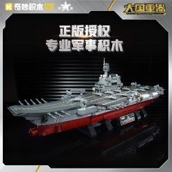KEEPPLEY 23035 VŨ KHÍ MẠNH MẼ CỦA MỘT SỨC LỚN SHANDONG SHIP 1 639 tỷ lệ 1:639 bộ đồ chơi xếp lắp ráp ghép mô hình Military Army PLA.NAVY SHANDONG Quân Sự Bộ Đội 1803 khối