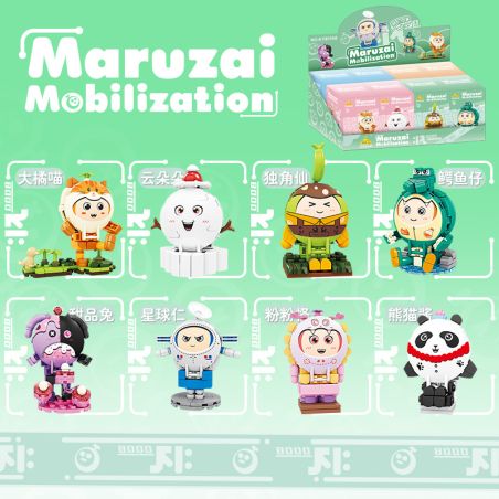 Kazi KY81158 81158 YUANZAI PARTY FOURTH BULLET MODEL 8 bộ đồ chơi xếp lắp ráp ghép mô hình Movie & Game MARUZAI MOBILIZATION Phim Và Trò Chơi