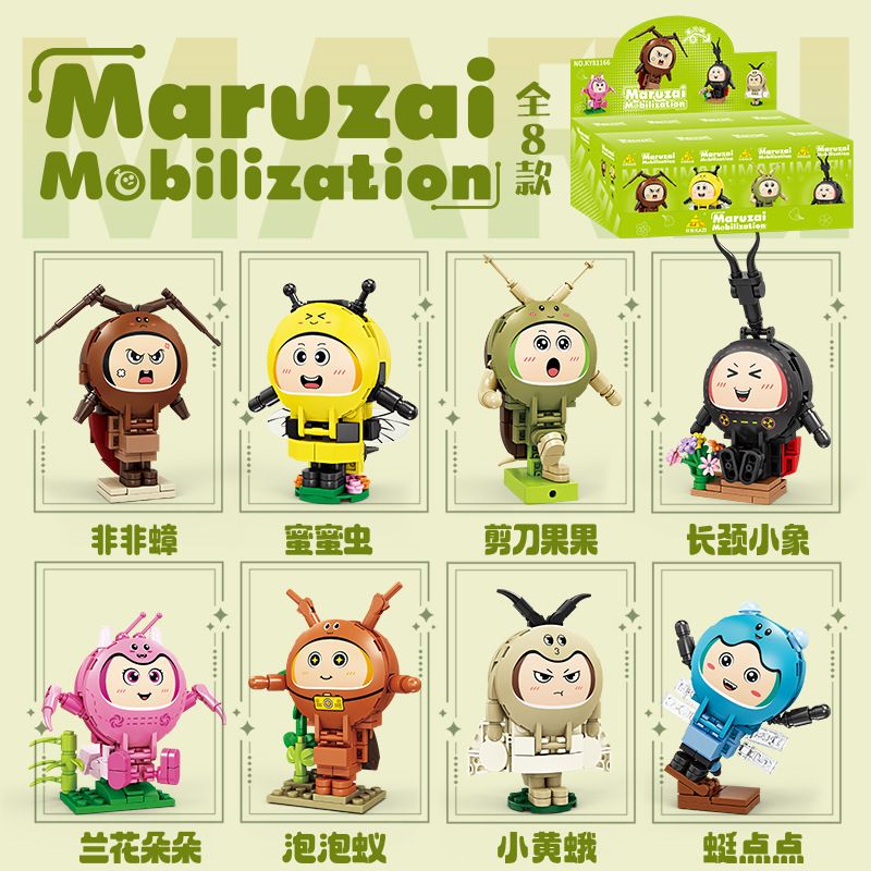 Kazi KY81166 81166 YUANZAI PARTY SIXTH BULLET MODEL 8 bộ đồ chơi xếp lắp ráp ghép mô hình Movie & Game MARUZAI MOBILIZATION Phim Và Trò Chơi