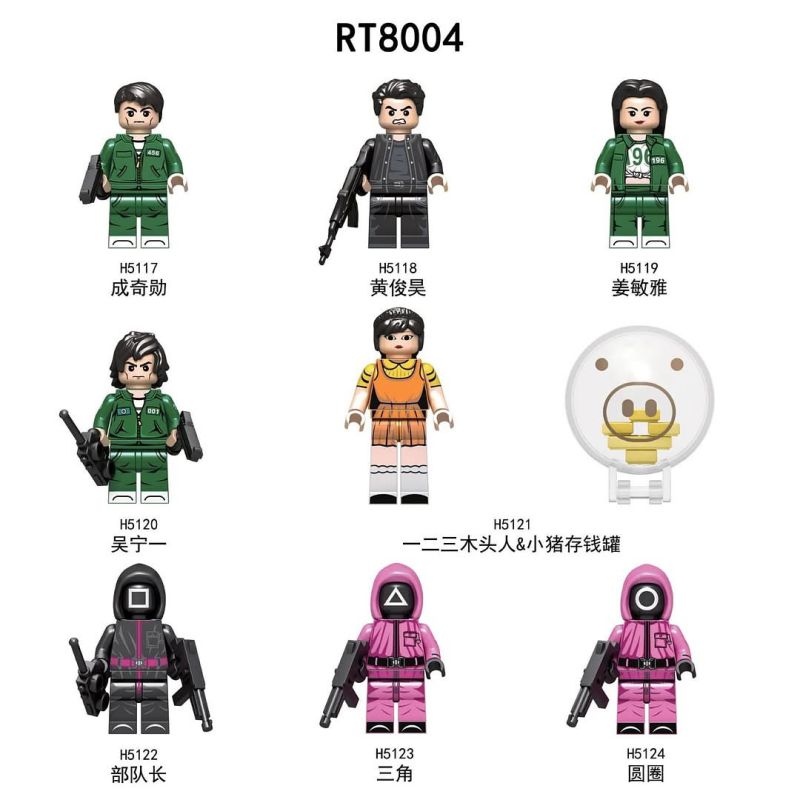 UNKNOWN RT8004 8004 H5117 5117 H5118 5118 H5119 5119 H5120 5120 H5121 5121 H5122 5122 H5123 5123 H5124 5124 TRÒ CHƠI MỰC 8 MẸO bộ đồ chơi xếp lắp ráp ghép mô hình Movie & Game SQUID GAME Phim Và Trò Chơi