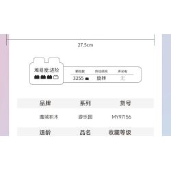 MOYU BLOCK MY97156 97156 BÁNH XE FERRIS bộ đồ chơi xếp lắp ráp ghép mô hình 3255 khối