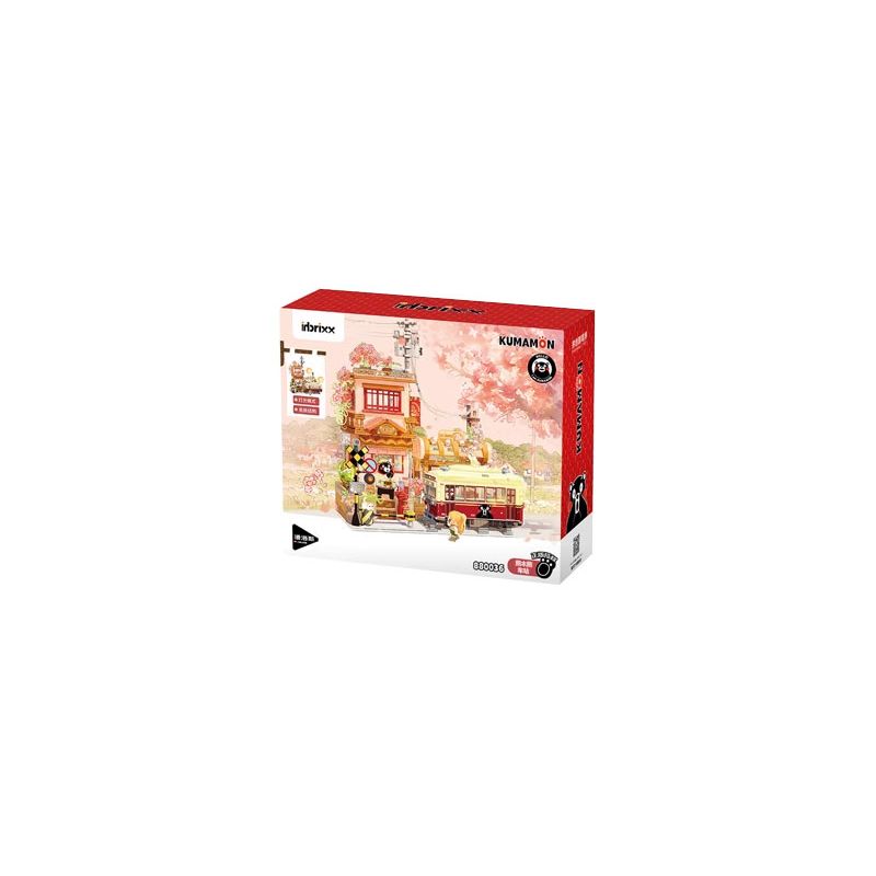 INBRIXX 880036 TRẠM KUMAMOTO bộ đồ chơi xếp lắp ráp ghép mô hình 1346 khối