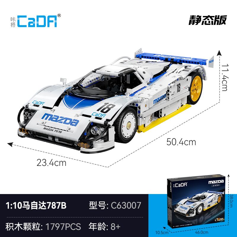 CADA DOUBLEE C63007 63007 MAZDA 787B RACING SỨC BỀN 1:10 tỷ lệ 1:10 bộ đồ chơi xếp lắp ráp ghép mô hình Technic Kỹ Thuật Công Nghệ Cao Mô Hình Phương Tiện 1797 khối