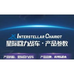 GBL KY1131 1131 CHARIOT PHỤC HỒI SAO TRO TÀN MISTY bộ đồ chơi xếp lắp ráp ghép mô hình Technic Kỹ Thuật Công Nghệ Cao Mô Hình Phương Tiện 124 khối