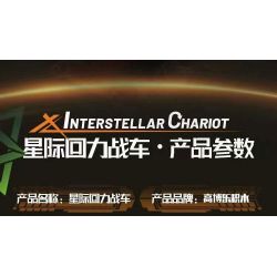 GBL KY1133 1133 CHARIOT TRỞ LẠI GIỮA CÁC VÌ SAO QINGYU CỎ BỐN LÁ bộ đồ chơi xếp lắp ráp ghép mô hình Technic Kỹ Thuật Công Nghệ Cao Mô Hình Phương Tiện 99 khối