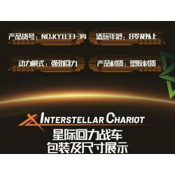 GBL KY1133 1133 CHARIOT TRỞ LẠI GIỮA CÁC VÌ SAO QINGYU CỎ BỐN LÁ bộ đồ chơi xếp lắp ráp ghép mô hình Technic Kỹ Thuật Công Nghệ Cao Mô Hình Phương Tiện 99 khối