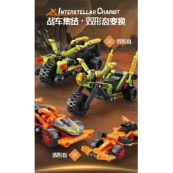 GBL KY1133 1133 CHARIOT TRỞ LẠI GIỮA CÁC VÌ SAO QINGYU CỎ BỐN LÁ bộ đồ chơi xếp lắp ráp ghép mô hình Technic Kỹ Thuật Công Nghệ Cao Mô Hình Phương Tiện 99 khối