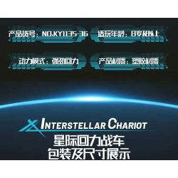 GBL KY1135 1135 CHARIOT TRỞ LẠI GIỮA CÁC VÌ SAO WUTONG JADE bộ đồ chơi xếp lắp ráp ghép mô hình Technic Kỹ Thuật Công Nghệ Cao Mô Hình Phương Tiện 114 khối