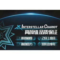 GBL KY1136 1136 CHARIOT TRỞ LẠI GIỮA CÁC VÌ SAO ĐÔI MẮT SÁNG bộ đồ chơi xếp lắp ráp ghép mô hình Technic Kỹ Thuật Công Nghệ Cao Mô Hình Phương Tiện 96 khối