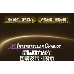 GBL KY1137 1137 CHARIOT TRỞ LẠI GIỮA CÁC VÌ SAO AMBER AFTERGLOW bộ đồ chơi xếp lắp ráp ghép mô hình Technic Kỹ Thuật Công Nghệ Cao Mô Hình Phương Tiện 120 khối