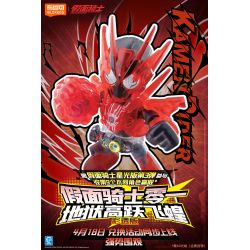 BLOKEES 74303 KAMEN RIDER STARLIGHT EDITION 3 VỤ NỔ CÔNG LÝ bộ đồ chơi xếp lắp ráp ghép mô hình Movie & Game Phim Và Trò Chơi