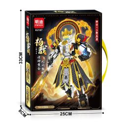 MINGDI LEIBAO K2167 2167 XU HƯỚNG QUỐC GIA MECHA HUYỀN THOẠI ERLANG ZHENJUN YANG JIAN bộ đồ chơi xếp lắp ráp ghép mô hình 316 khối