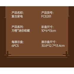 FORANGE FC8281 8281 6 THIẾT BỊ RETRO MÁY GHI ÂM ĐIỆN THOẠI GIẶT ĐỒNG HỒ CON LẮC MAY bộ đồ chơi xếp lắp ráp ghép mô hình 658 khối