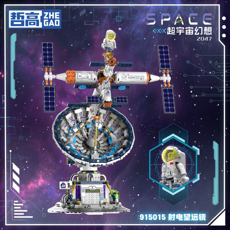 ZHEGAO 915015 SUPER UNIVERSE FANTASY 2047 ĐÀI PHÁT THANH KÍNH VIỄN VỌNG bộ đồ chơi xếp lắp ráp ghép mô hình 1053 khối