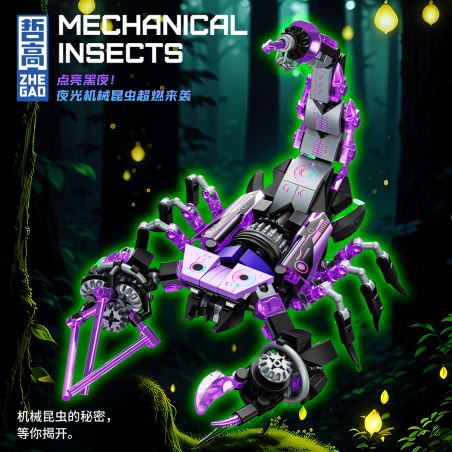 ZHEGAO 663504 CÔN TRÙNG CƠ HỌC PHÁT SÁNG 4 LOẠI BỌ CẠP RẾT BƯỚM NHỆN bộ đồ chơi xếp lắp ráp ghép mô hình MECHANICAL INSECTS 1099 khối