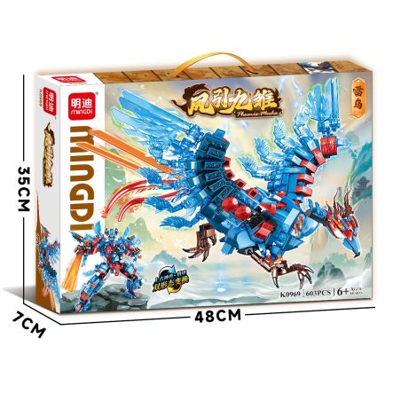 MINGDI LEIBAO K0969 0969 PHOENIX TRUYỀN CẢM HỨNG CHO JIUCHIN THUNDERBIRD bộ đồ chơi xếp lắp ráp ghép mô hình 603 khối