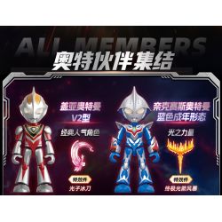 BLOKEES 75850 ULTRAMAN MAGICAL EDITION ULTRAMATE'S BULLET 4 bộ đồ chơi xếp lắp ráp ghép mô hình Movie & Game Phim Và Trò Chơi