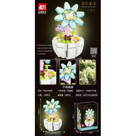 MASAHIRO 33029 RHODODENDRON bộ đồ chơi xếp lắp ráp ghép mô hình Creator Sáng Tạo 149 khối