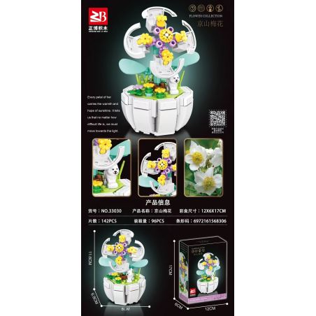MASAHIRO 33030 JINGSHAN PLUM BLOSSOM bộ đồ chơi xếp lắp ráp ghép mô hình Creator Sáng Tạo 142 khối