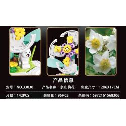 MASAHIRO 33030 JINGSHAN PLUM BLOSSOM bộ đồ chơi xếp lắp ráp ghép mô hình Creator Sáng Tạo 142 khối