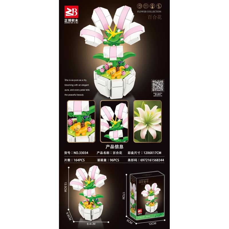 MASAHIRO 33034 HOA HUỆ bộ đồ chơi xếp lắp ráp ghép mô hình Creator Sáng Tạo 164 khối