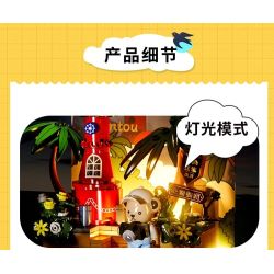 INBRIXX 881311 GẤU BÔNG CUỘC SỐNG NỔI RỘNG VÀ HẸP THÀNH ĐÔ BASHU bộ đồ chơi xếp lắp ráp ghép mô hình 511 khối