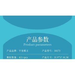 MouldKing 10173 Mould King 10173 BẢN CHẤT TUYỆT VỜI CÁ QUỶ bộ đồ chơi xếp lắp ráp ghép mô hình Arts & Crafts FANTASTIC NATURE MANTA RAY 411 khối