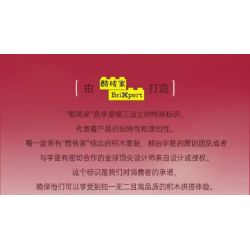 MouldKing 10178 Mould King 10178 CÔN TRÙNG NHỆN bộ đồ chơi xếp lắp ráp ghép mô hình Arts & Crafts INSECT SPIDER 407 khối