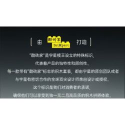 MouldKing 10133 Mould King 10133 MÔ HÌNH TÀU KHU TRỤC CẤP BATEL bộ đồ chơi xếp lắp ráp ghép mô hình Military Army BATTLE CLASS DESTROYER Quân Sự Bộ Đội 1815 khối