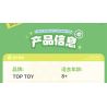 TOP TOY TC1737 1737 LITTLE PARROT BEBE TIME TRAIN COFFEE CART bộ đồ chơi xếp lắp ráp ghép mô hình 400 khối