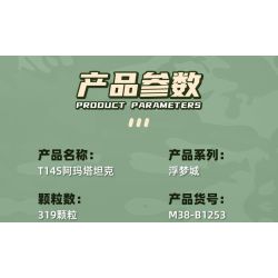 SLUBAN M38-B1253 B1253 1253 M38B1253 38-B1253 FU MENGCHENG T14S ARMATA TANK bộ đồ chơi xếp lắp ráp ghép mô hình Military Army Quân Sự Bộ Đội 319 khối