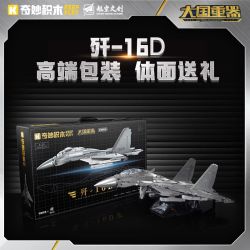 KEEPPLEY 23036 MÁY BAY TẤN CÔNG ĐIỆN TỬ J-16D 1:29 tỷ lệ 1:29 bộ đồ chơi xếp lắp ráp ghép mô hình Military Army J-16D ELECTRONIC ATTACK AIRCRAFT Quân Sự Bộ Đội 2469 khối