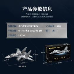 KEEPPLEY 23036 MÁY BAY TẤN CÔNG ĐIỆN TỬ J-16D 1:29 tỷ lệ 1:29 bộ đồ chơi xếp lắp ráp ghép mô hình Military Army J-16D ELECTRONIC ATTACK AIRCRAFT Quân Sự Bộ Đội 2469 khối