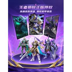 KEEPPLEY 78038 VIÊN ĐẠN THỨ 5 CỦA GLORY OF KINGS MECHA SUPER STAR EDITION MẠNH TIAN ORDER RỒNG SĂN TỔNG QUÁT bộ đồ chơi xếp lắp ráp ghép mô hình Movie & Game Phim Và Trò Chơi