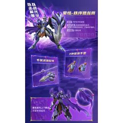 KEEPPLEY 78038 VIÊN ĐẠN THỨ 5 CỦA GLORY OF KINGS MECHA SUPER STAR EDITION MẠNH TIAN ORDER RỒNG SĂN TỔNG QUÁT bộ đồ chơi xếp lắp ráp ghép mô hình Movie & Game Phim Và Trò Chơi