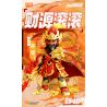 BLOKEES 85047 HEROES UNLIMITED GIỚI HẠN GIÁP SAINT GUAN YU WU VÀ THẦN GIÀU CÓ ĐỂ THU HÚT SỰ PHƯỚC LÀNH bộ đồ chơi xếp lắp ráp ghép mô hình Movie & Game Phim Và Trò Chơi