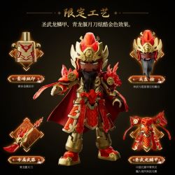 BLOKEES 85047 HEROES UNLIMITED GIỚI HẠN GIÁP SAINT GUAN YU WU VÀ THẦN GIÀU CÓ ĐỂ THU HÚT SỰ PHƯỚC LÀNH bộ đồ chơi xếp lắp ráp ghép mô hình Movie & Game Phim Và Trò Chơi