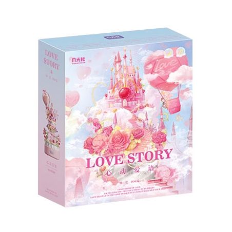 GEKKOSHA 804266 LỜI YÊU THÍCH BALLOON TÁM HỘP ÂM NHẠC bộ đồ chơi xếp lắp ráp ghép mô hình Arts & Crafts