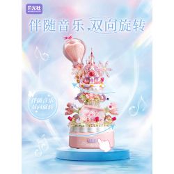 GEKKOSHA 804266 LỜI YÊU THÍCH BALLOON TÁM HỘP ÂM NHẠC bộ đồ chơi xếp lắp ráp ghép mô hình Arts & Crafts