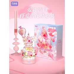 GEKKOSHA 804266 LỜI YÊU THÍCH BALLOON TÁM HỘP ÂM NHẠC bộ đồ chơi xếp lắp ráp ghép mô hình Arts & Crafts