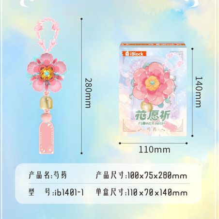 IBLOCK IB1401 1401 6 KIỂU MONG MUỐN HOA PEONY RED CÚC MẪU ĐƠN bộ đồ chơi xếp lắp ráp ghép mô hình Gear FLOWER WISH Đồ Lắp Ghép