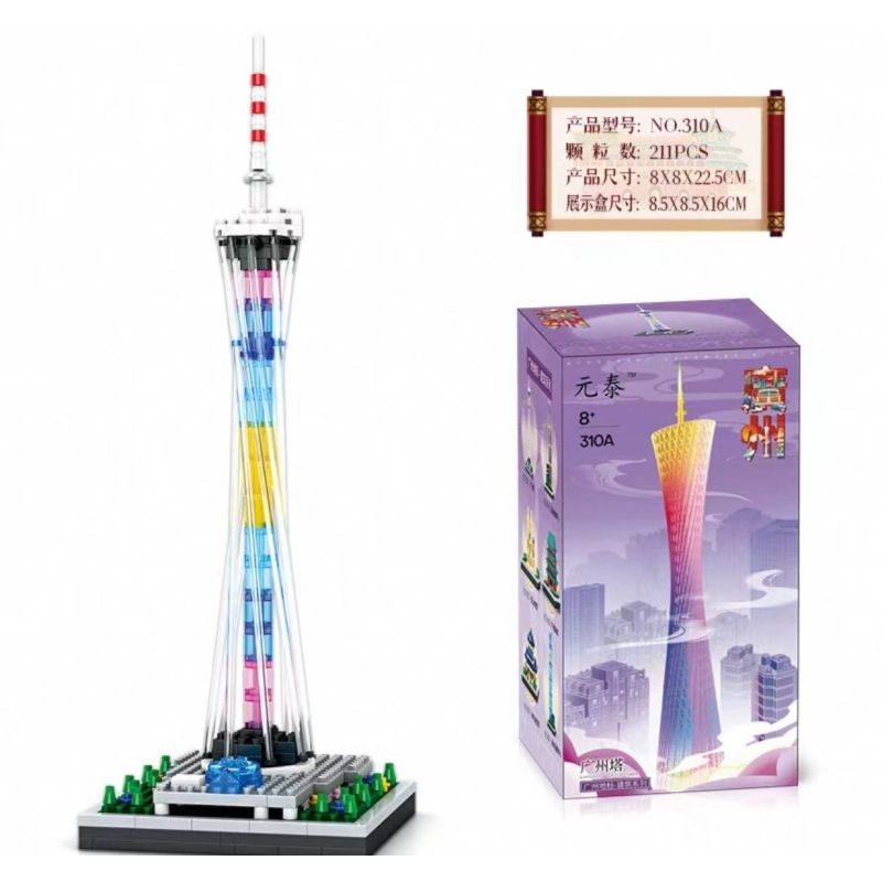 YUANTAI 310A THÁP QUẢNG CHÂU bộ đồ chơi xếp lắp ráp ghép mô hình Architecture Công Trình Kiến Trúc